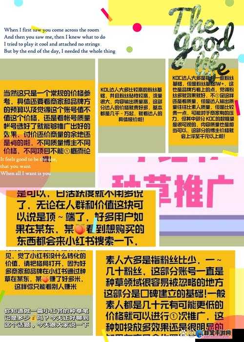 十大免费网站推广入口：让你的推广更高效全面的途径