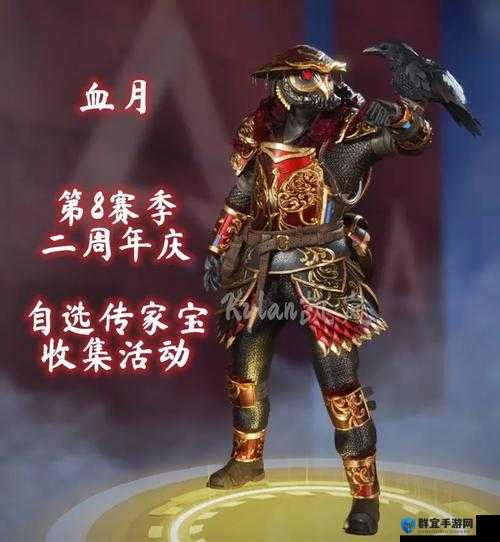 APEX英雄寻血猎犬皮肤大全,所有皮肤样式一览