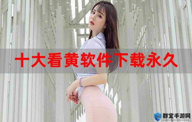十大看免费行情软件下载及相关优质软件推荐