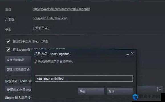 Apex英雄GTX1070画面设置推荐，如何稳定60帧