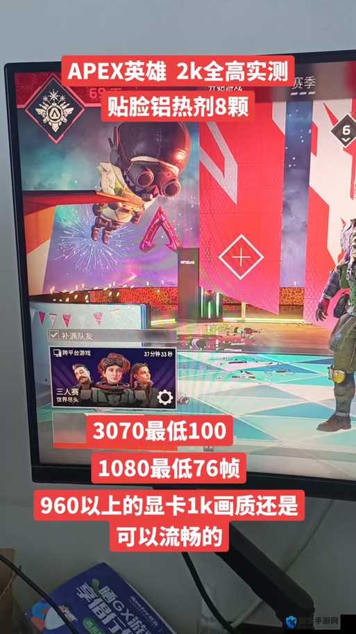 Apex英雄750TI怎么流畅运行，750TI稳定60帧设置方法