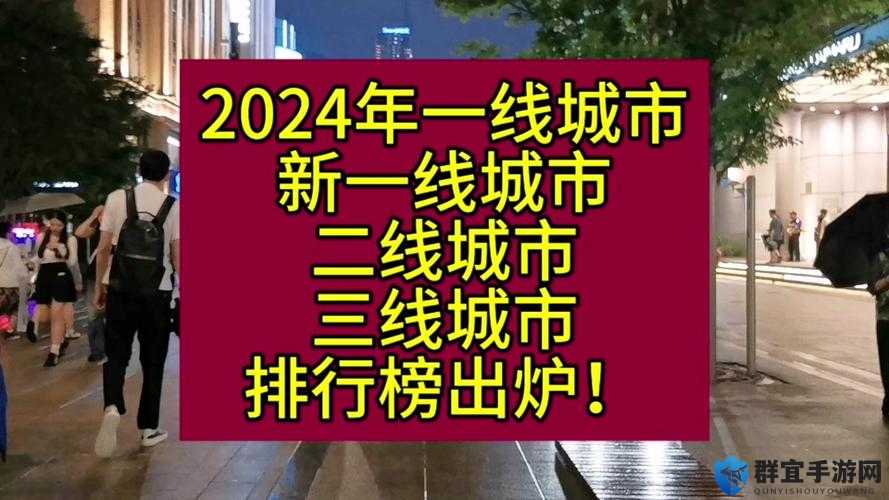 国产无线一线二线：探索国产无线领域的新视界