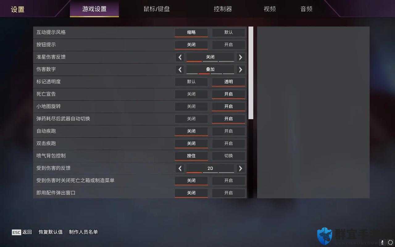 Apex英雄窗口化设置怎么保存？游戏窗口化正确设置方法