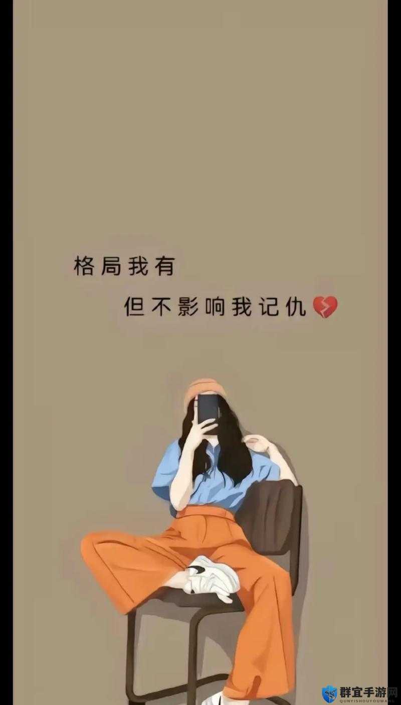 不可以在这里做有人以免有人受到影响