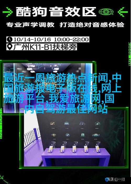 含羞草实验室隐藏路径 2024：探索未知的科学秘境