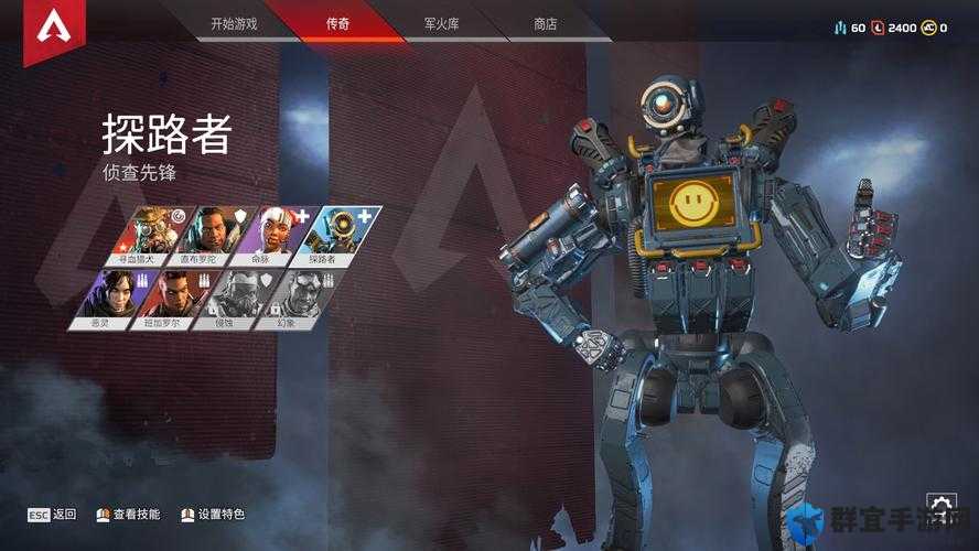 Apex英雄探路者怎么玩,先锋斥候技能及玩法介绍