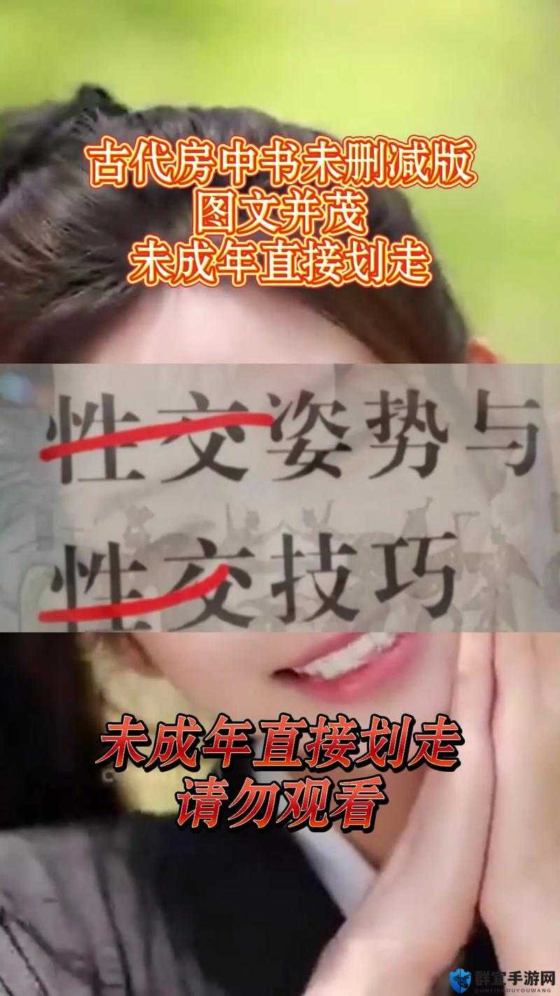 九浅一深与左三右三如何搭配真的可免费看片秘籍揭秘
