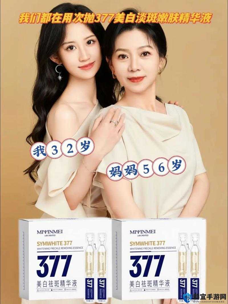 亚洲精华国产精华液有什么福利：快来了解其独特之处与更多惊喜