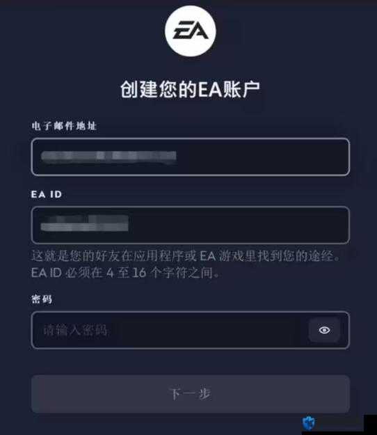 Apex英雄注册邮箱收不到验证码解决方法及EA注册验证流程