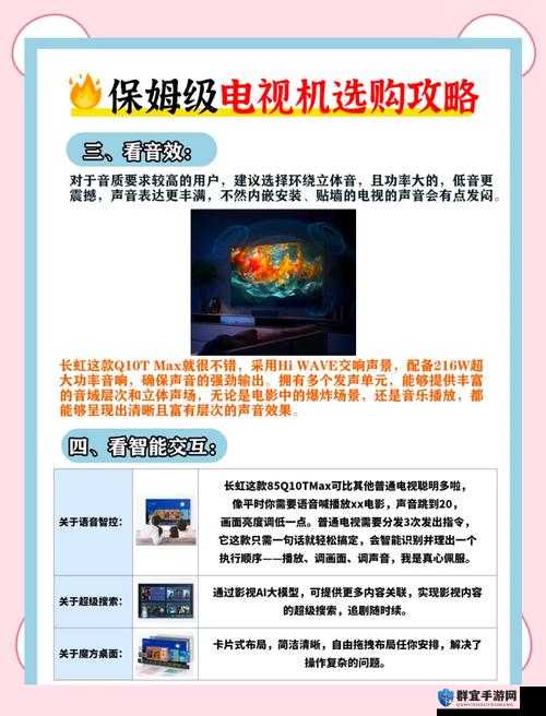 免费站看电影和电视哪个好：全面解析与对比