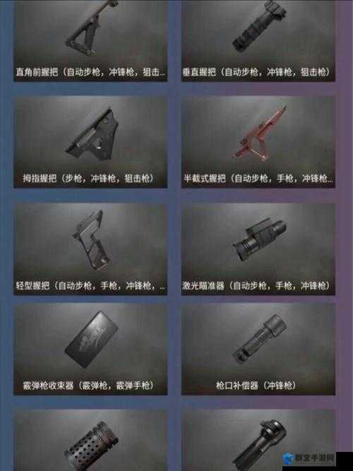 Apex英雄3倍全息衍射式瞄准镜有什么用？游侠效果属性介绍