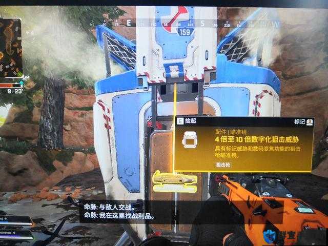 Apex英雄单倍幻影瞄准镜，效果属性与战略定位深度剖析