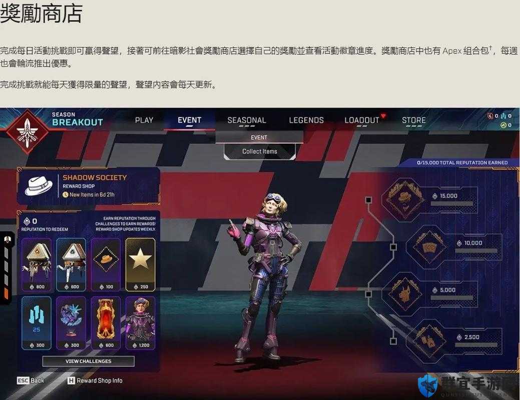 APEX英雄情人节奖励获得方法与2月14日活动介绍