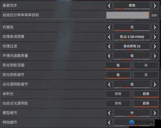 Apex英雄简体中文设置全攻略