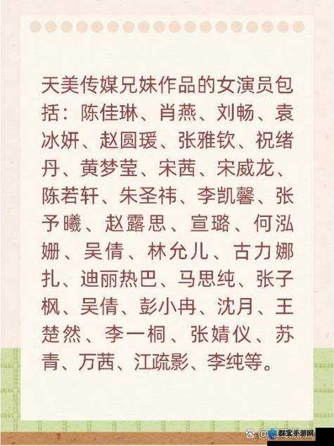 免费天美传媒剧国产:优质国产剧的免费选择