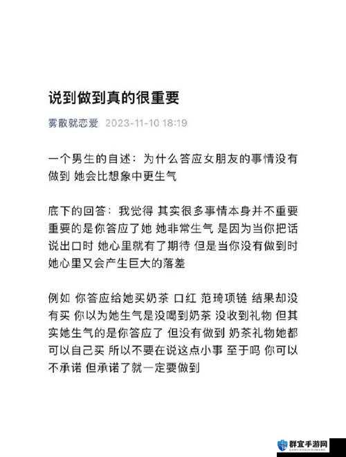 以到做到女朋友发抖会有成就感为中心，为女朋友制造惊喜和浪漫，会让你们的感情更加深厚