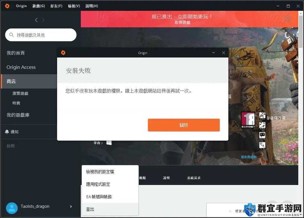 Apex英雄全屏设置与无法全屏解决方案