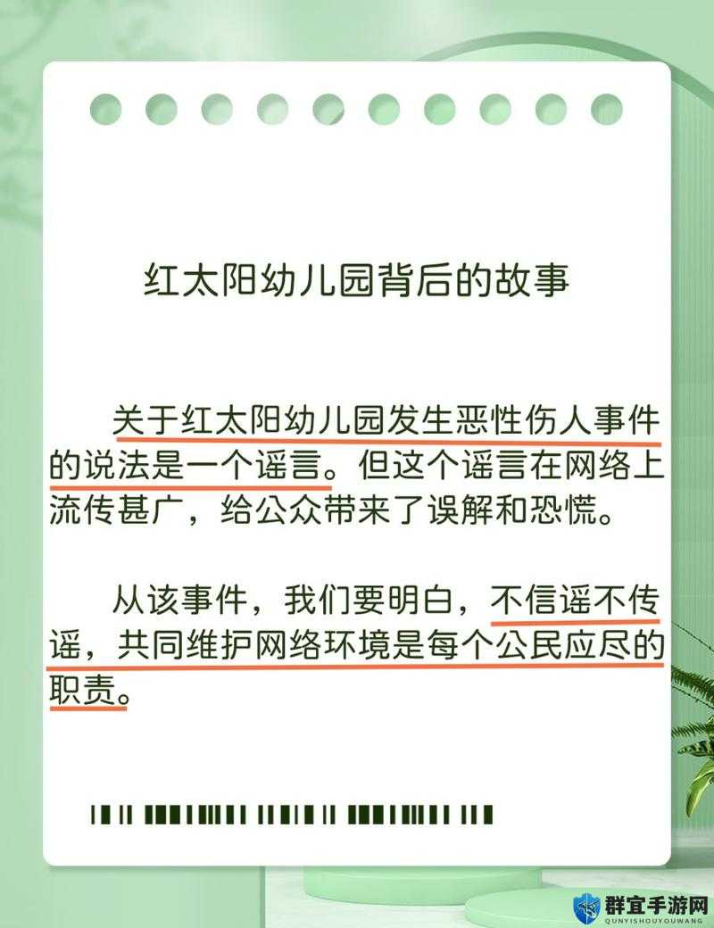 一小孩半夜吃坤风险地区：这背后究竟隐藏着怎样的故事