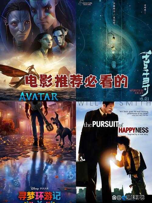 免费看片 9.1 ：开启精彩的影视观赏之旅