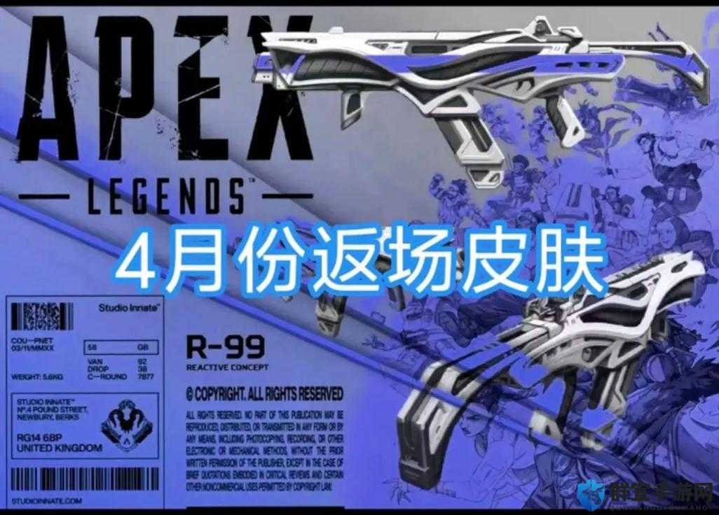 Apex英雄加长式重型弹匣有什么用？各品质作用效果介绍