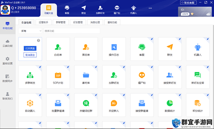 ZoomDog 最新版本：功能强大的实用工具软件