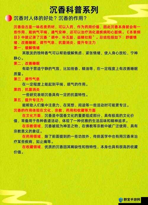 亚洲一线产区和二线产区区别:探究背后的深层次因素及发展趋势
