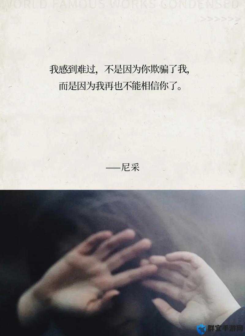 世界弥漫着焦躁不安的气息，因为每个人都急于从自己的枷锁中解放出来