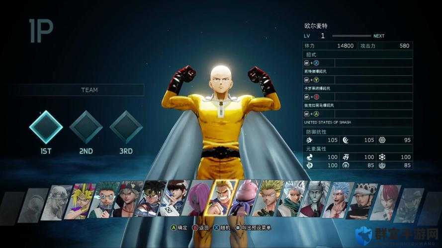 Jump大乱斗怎么连段，连招技巧介绍