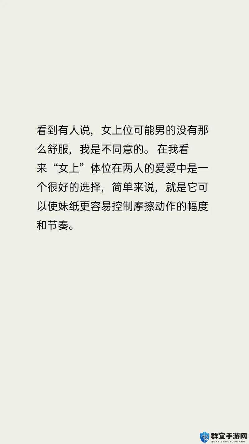 关于爱爱福利的精彩内容与独特魅力探讨