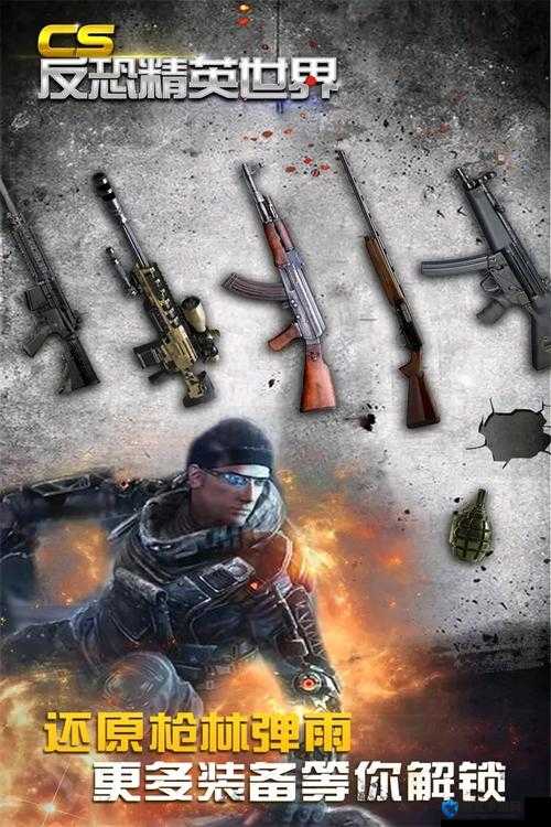 CSGO 高清大片蘑菇：戗林弹雨与蘑菇的奇妙冒险
