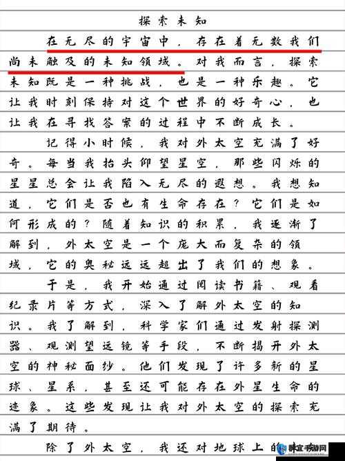 嘼与人 oo ：探索未知领域中神秘而独特的关联