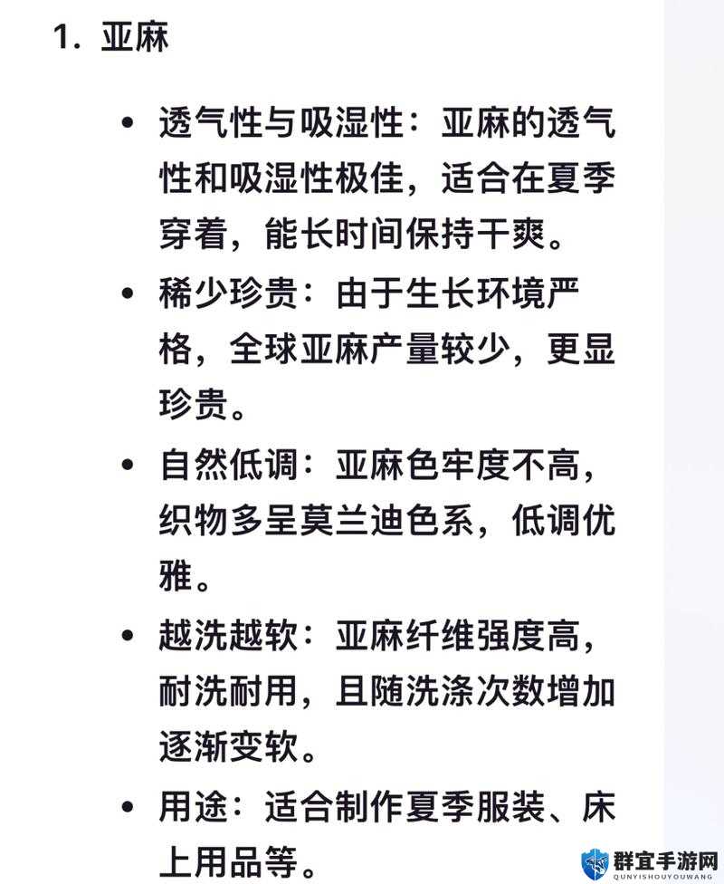 久久曰之独特魅力与深远意义探讨