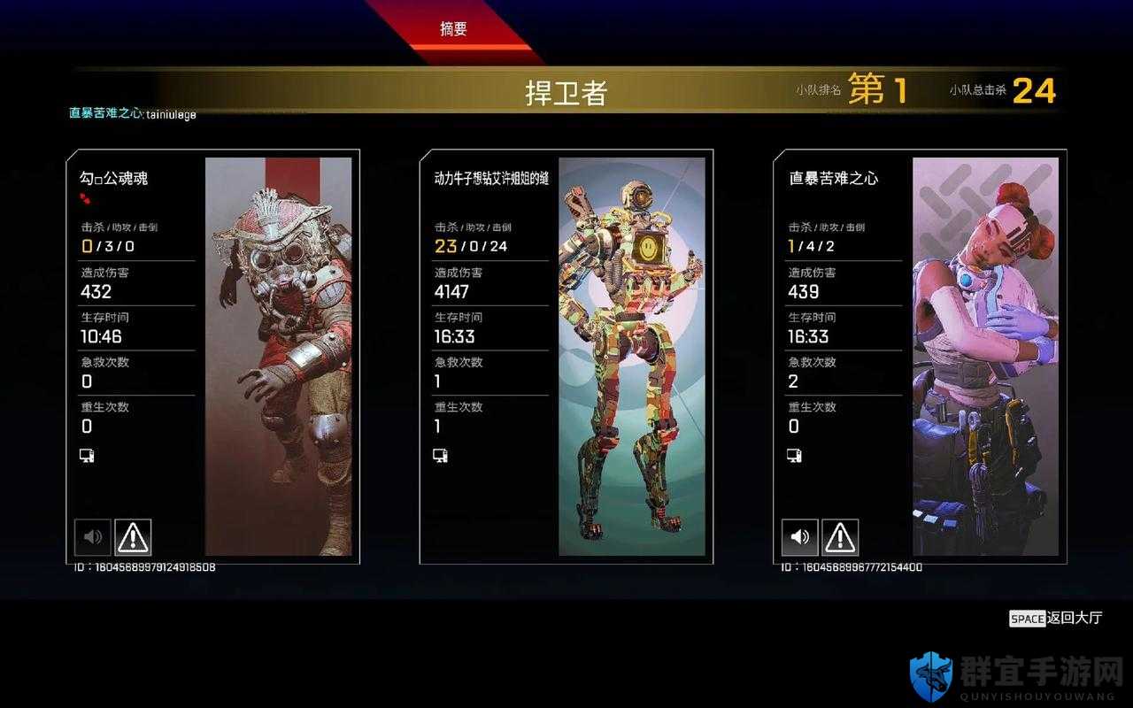 Apex英雄补给品使用速度全揭秘，时间就是生命！
