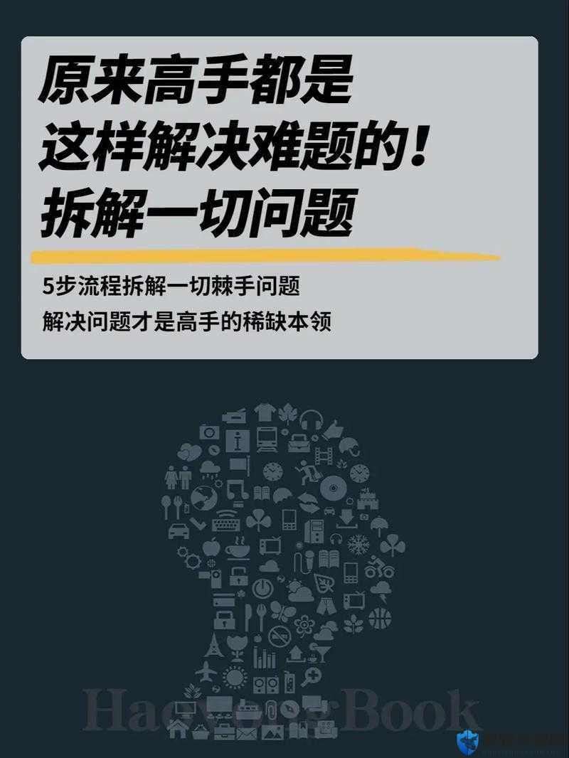 妻友删除不了怎么办：如何解决这个棘手的问题