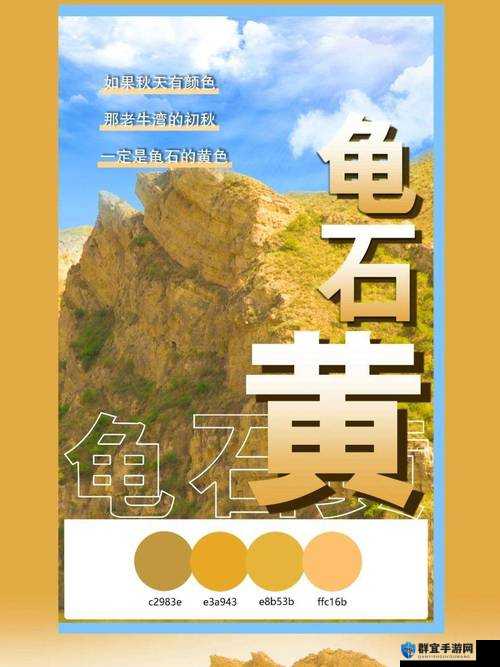 中国一级特黄相关内容的独特探索与呈现