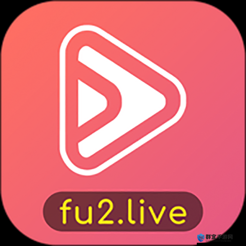 Fulao2 轻量版检测线路 3 下载：安全、稳定、快速的下载选择