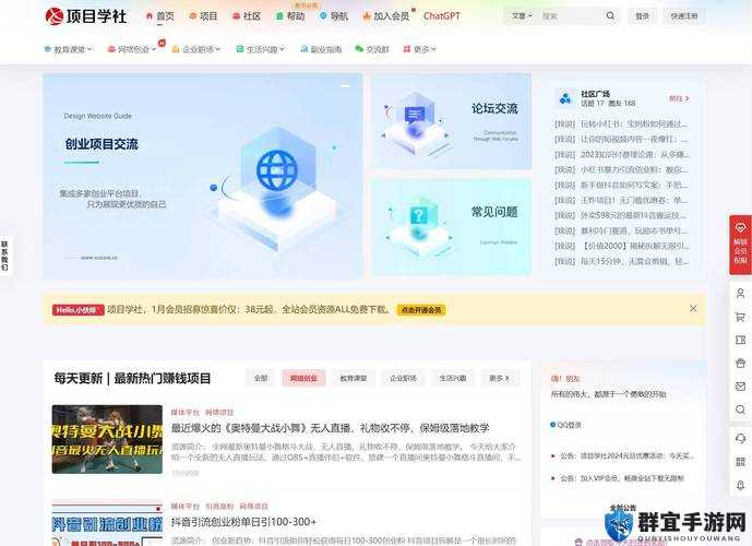 亚色中文网：畅享优质网络资源的精彩平台