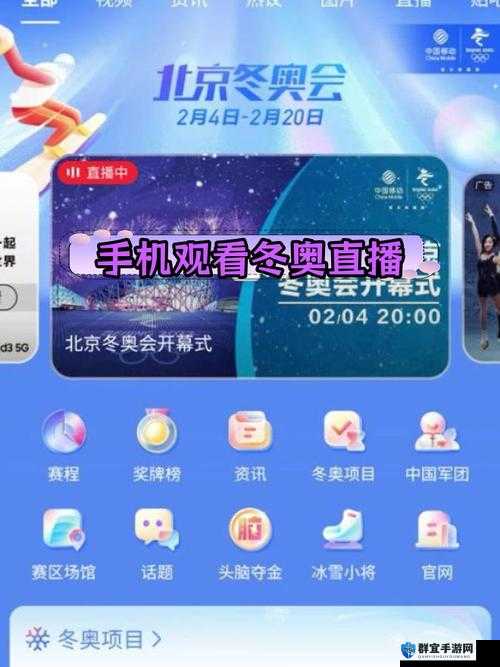 1024 手机在线播放基地：畅享海量精彩资源