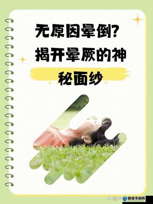 zzzttt.su 黑料曝光：揭开其背后的神秘面纱