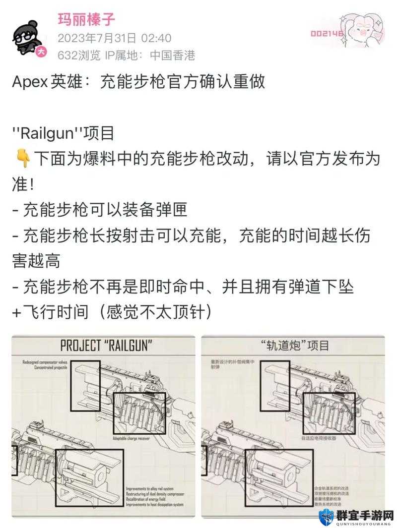 APEX英雄中的火力巨兽，专注轻机戗深度解析