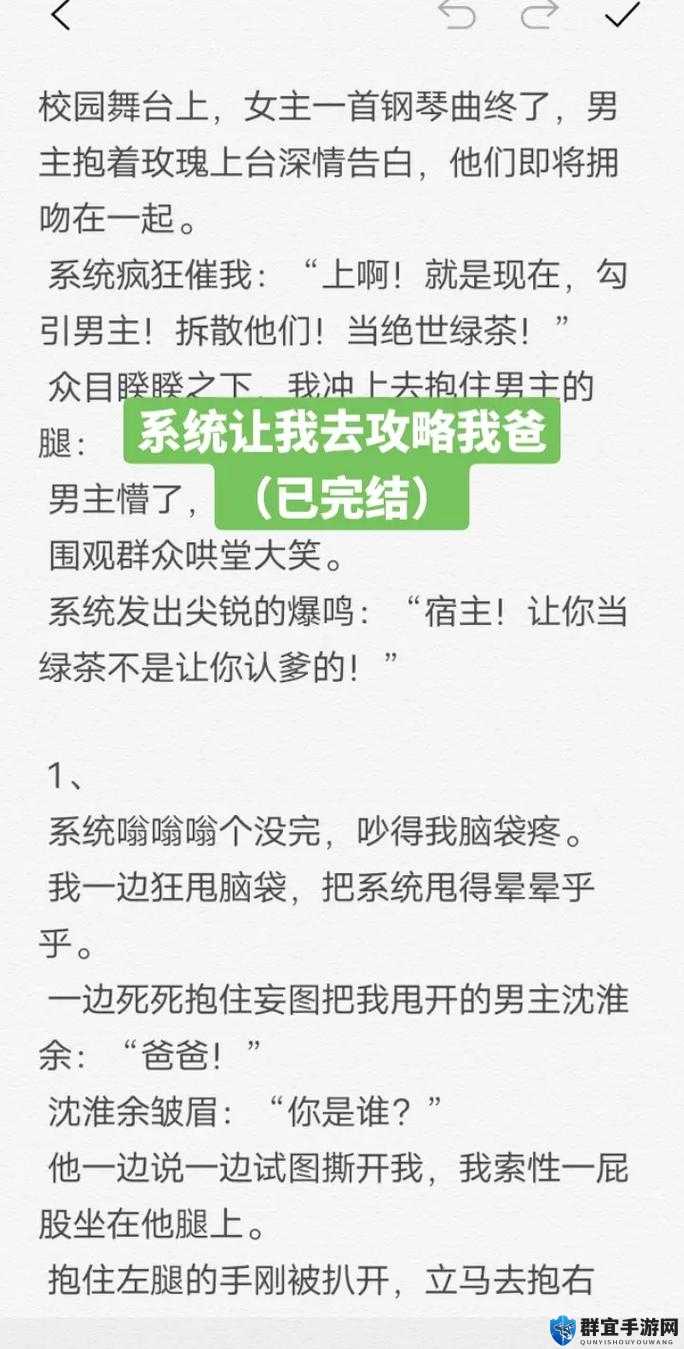 优质 Rb 攻略系统：全方位深入探索攻略秘籍