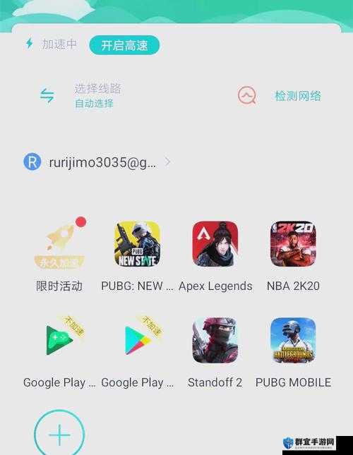Apex英雄下载速度慢？这些加速技巧让你飞速畅玩！