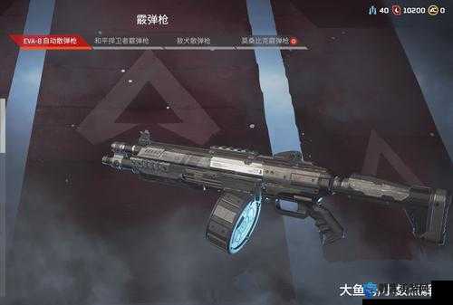 APEX英雄EVA8怎么样,自动散弹戗伤害数据属性图鉴