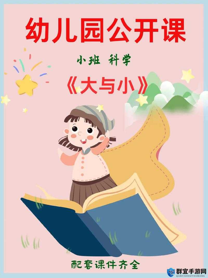 b 大与小的区别在哪里之详细解析与全面探讨