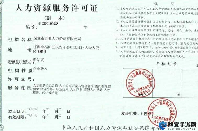 久产九人力资源有限公司丰鱼丰人:致力于提供优质人力资源服务的专业团队