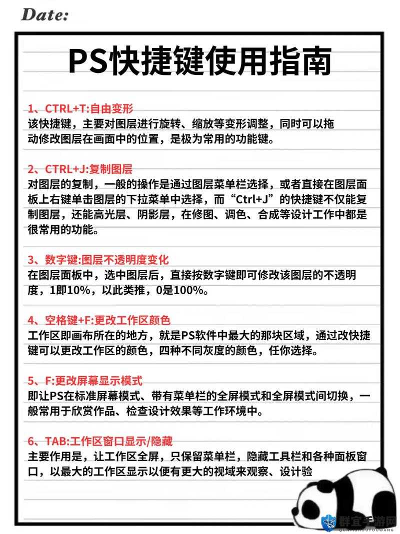 免费 ps 大片调色在线看：专业教程与实用技巧分享