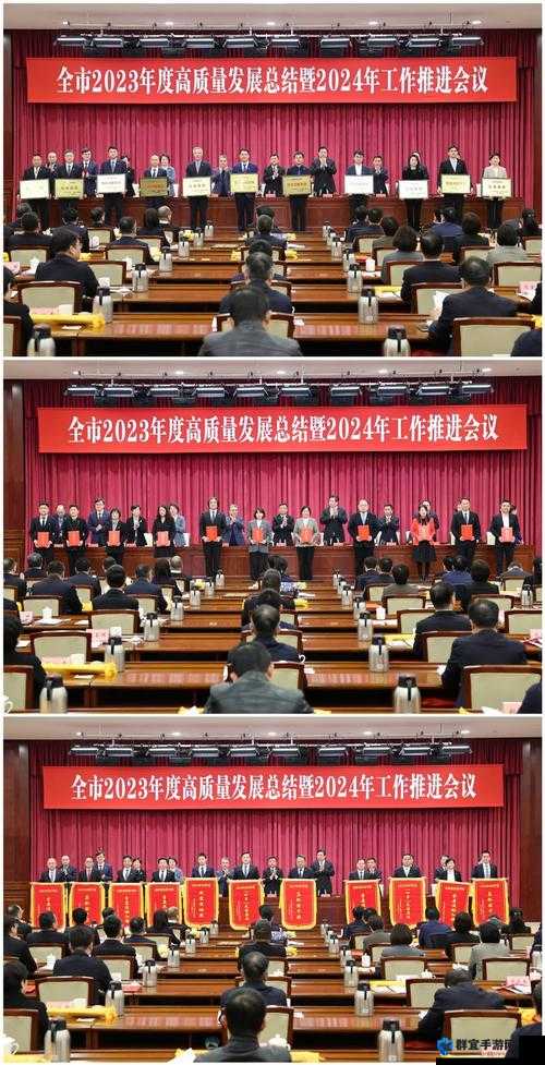 2024 年基础建设稳步推进助力经济社会高质量发展