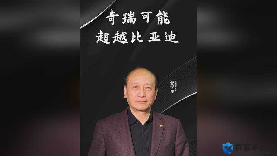 XZL 仙踪林 company Limited :引领行业创新发展的先锋力量