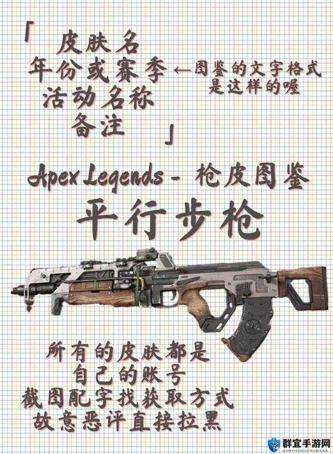 Apex英雄装备有什么用，装备作用详细介绍