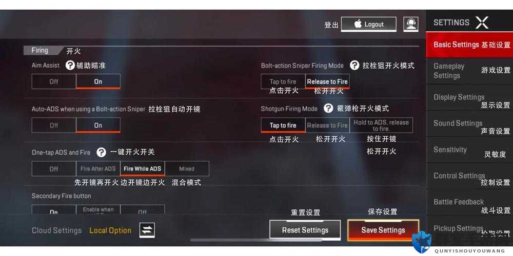 Apex英雄950m画质设置，GTX950m能否流畅运行？